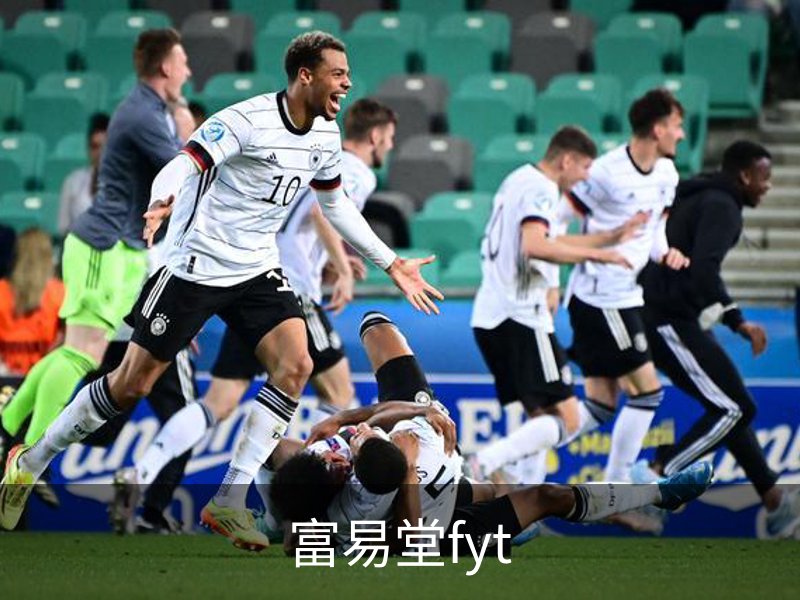 富易堂fyt介绍